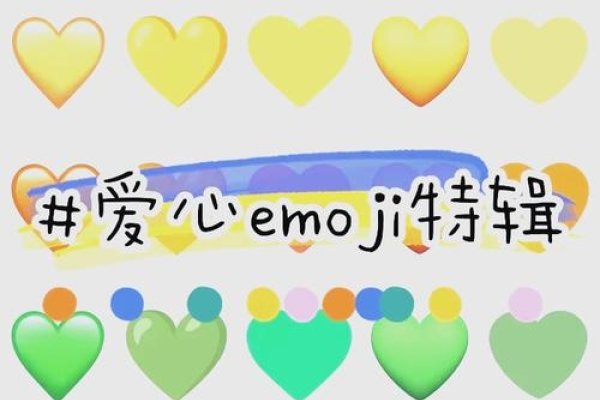 QQ心符号，连接情感的数字符号艺术-新乐天