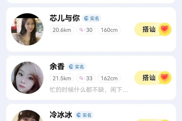 探索MSN佳缘，在线交友平台的新篇章-新乐天