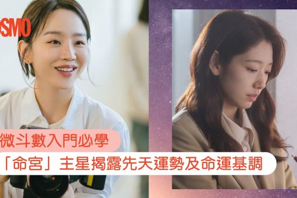 紫薇14主星，绽放生命的生机与璀璨-新乐天