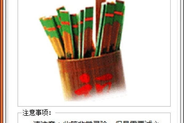 探秘诸葛神算测字，开启神秘算学之旅-新乐天