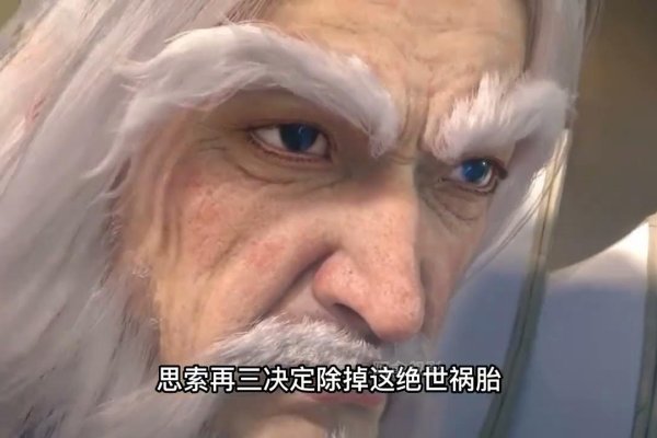 诛仙，探寻神秘帮派背后的传奇故事-新乐天