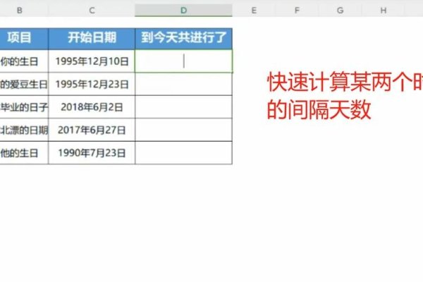 Win10快速计算两个日期天数差-新乐天