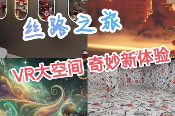 探索虚拟世界，首次进入聊天室的体验之旅-新乐天