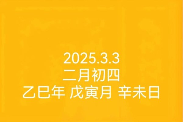 2016年春末夏初岁首大吉日-新乐天