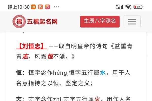 探秘何洪淼读音的魅力与文化内涵-新乐天