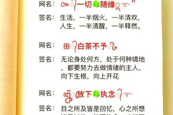 淡雅微信名，寻找心灵的一片静谧-新乐天