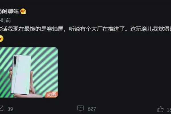 炫酷QQ名，打造你的网络个性名片-新乐天