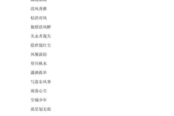 LOL游戏中的那些好听的名字-新乐天