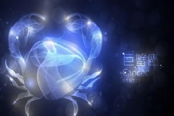巨蟹座与哪些星座最配？-新乐天