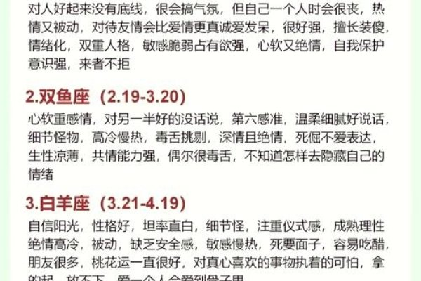 揭秘7月7日出生的人属于哪个星座？-新乐天