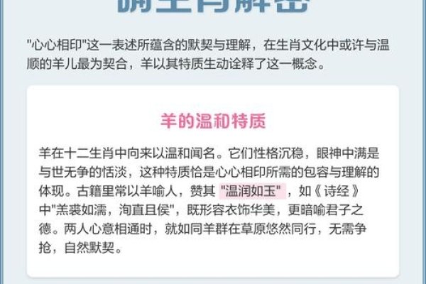 心心相印打一准确生肖-新乐天