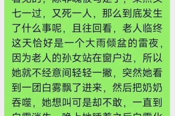 探寻7月6日的神秘面纱，特殊日子的背后故事-新乐天