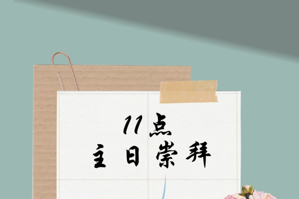 揭秘5月14日的特殊意义-新乐天