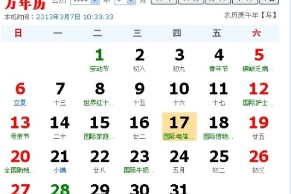 揭秘4月23日的星座之谜-新乐天