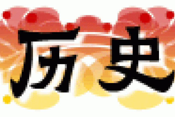 揭秘4月18日的特殊意义—探寻日子的多重身份-新乐天