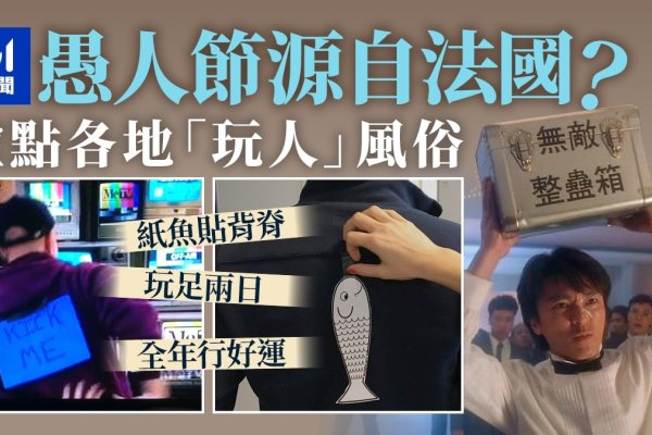 揭秘4月10号，特殊日子的多重身份-新乐天