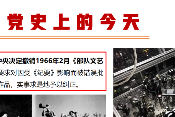 探寻5月11日的神秘面纱—这一天究竟有何特殊意义？-新乐天