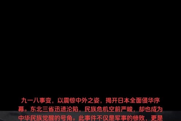 探寻8月28日的特殊意义-新乐天