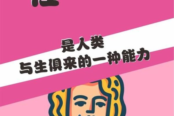 偷性，一场关于欲望与自我救赎的探索-新乐天