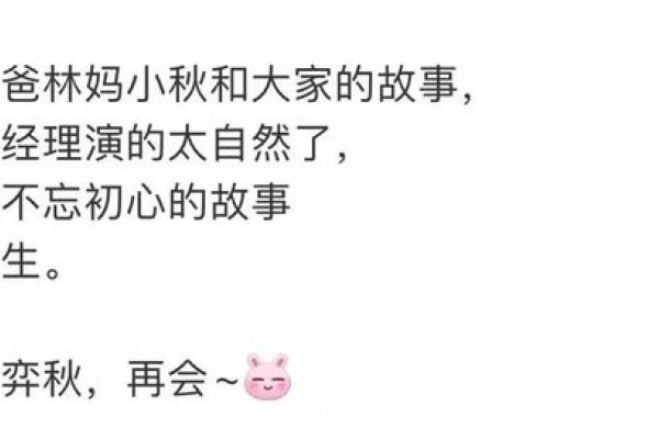 亦浚涵子，深度解读名字背后的意义-新乐天