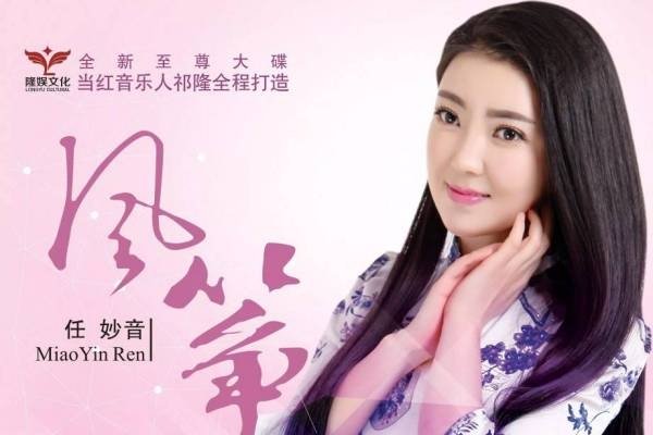 杨钰莹最新小说全集，音乐与文字的完美融合-新乐天