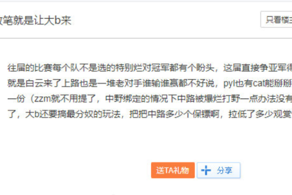 lol最欠揍的名字盘点-新乐天