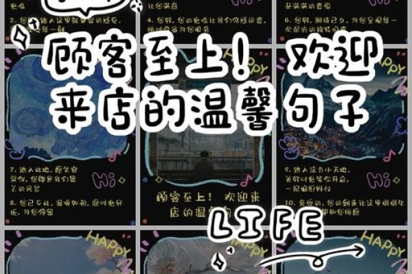 探寻有创意的店名之道，让顾客的感官之旅充满惊喜-新乐天