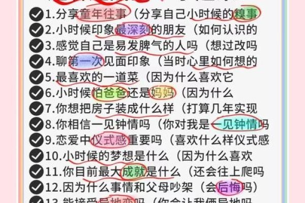 男友与前女友的微妙联系-新乐天