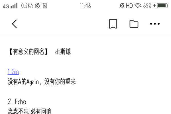 探索有深度的网名,构建个性与深意的网络身份-新乐天