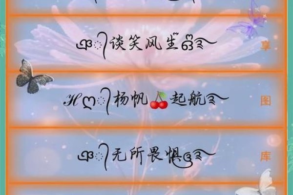 QQ音速名字，个性与回忆的交织-新乐天