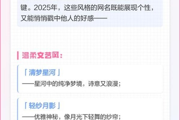 探寻有特色的网名，解锁个性与魅力的秘密-新乐天
