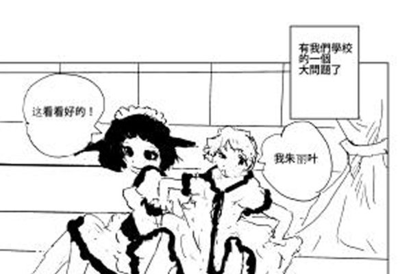 朱丽叶，爱情与传奇的交织-新乐天