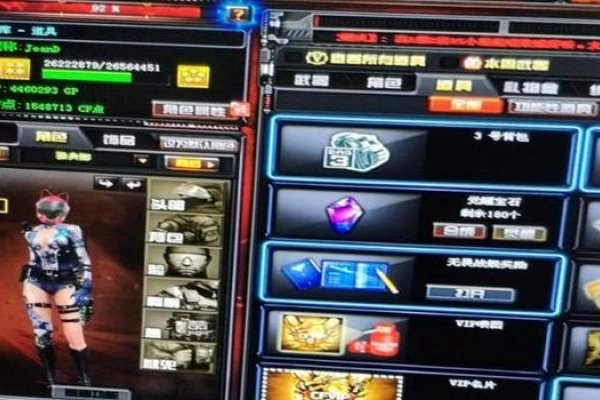 CF游戏名字大全，个性与荣耀的象征-新乐天