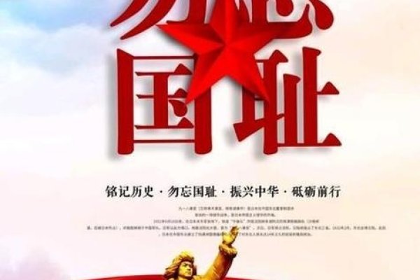 12月12日，西安事变纪念与示爱日的双重意义-新乐天