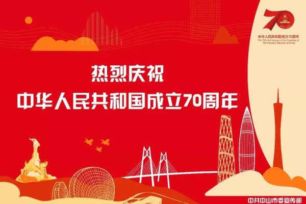 12月1日，庆祝数字时代的新起点-新乐天