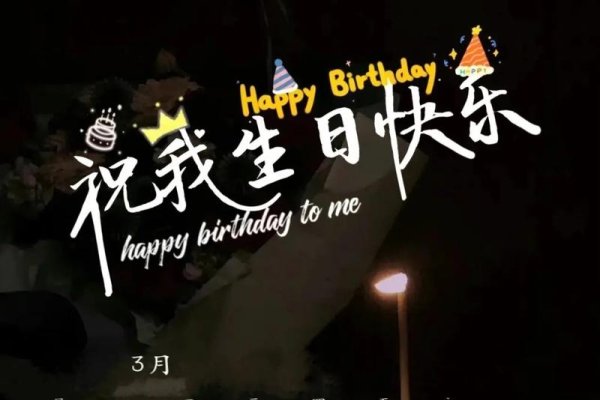 11月3日，特殊日子回顾-新乐天