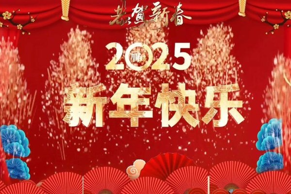 12月27日，跨年之际，迎接新年的到来-新乐天