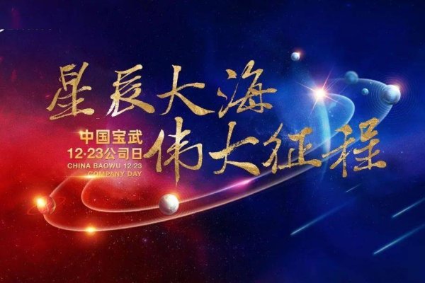 12月23日,特殊日子的纪念-新乐天