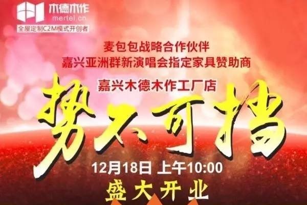 12月12日，跨越时空的纪念日-新乐天