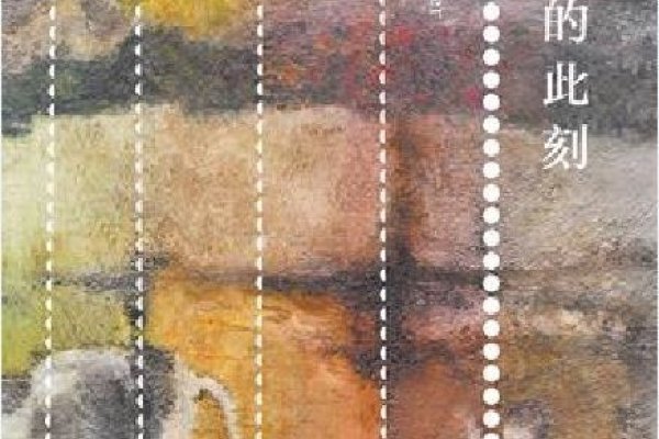 11月8日，秋意浓情的日子-新乐天