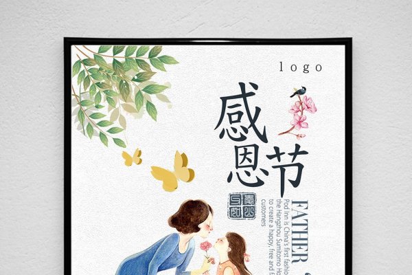 11月24日，感恩节与节日文化-新乐天