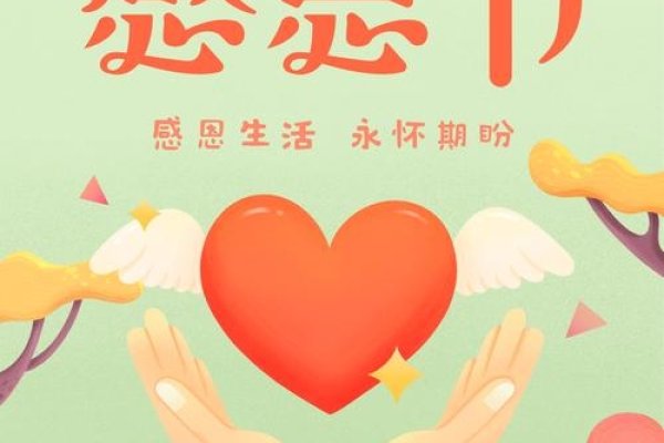 10月31日，秋意浓情，感恩收获的节日-新乐天