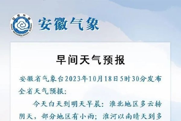 10月24号的重要日子-新乐天