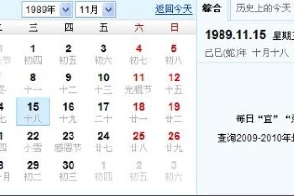 11月15日是什么星座-新乐天