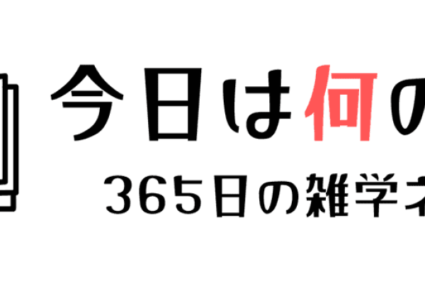 10月15日—一个特殊的日子-新乐天