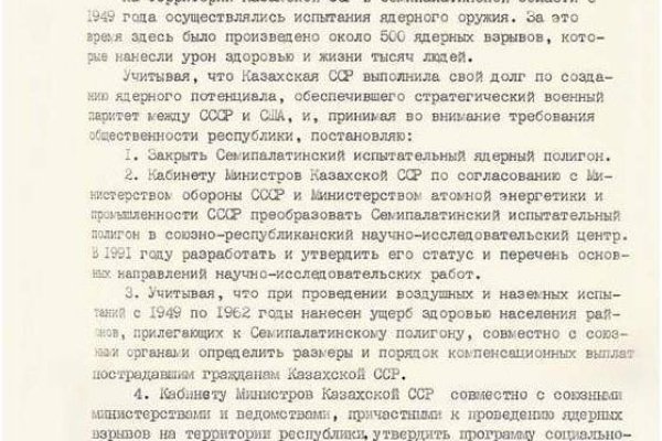 12月16日，尾牙节、哈萨克斯坦独立与短篇小说日-新乐天