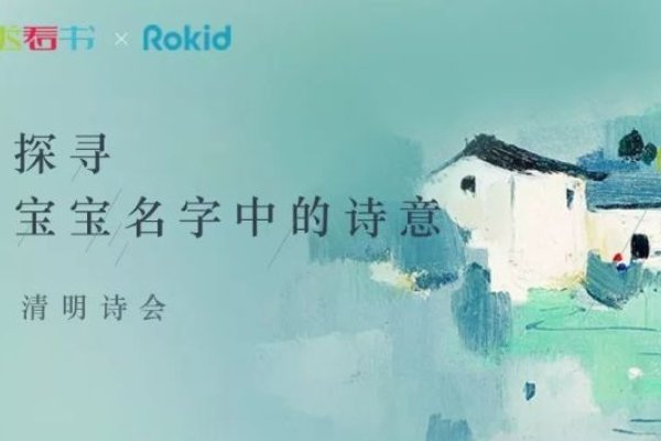 探寻有寓意的名字之妙-新乐天