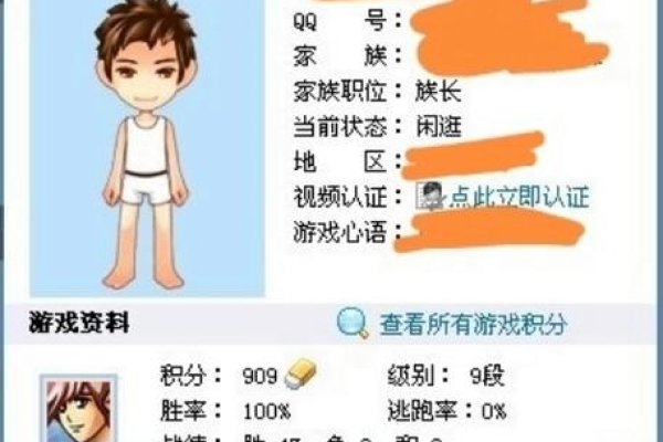 QQ游戏家族，联结虚拟与现实的欢乐纽带-新乐天