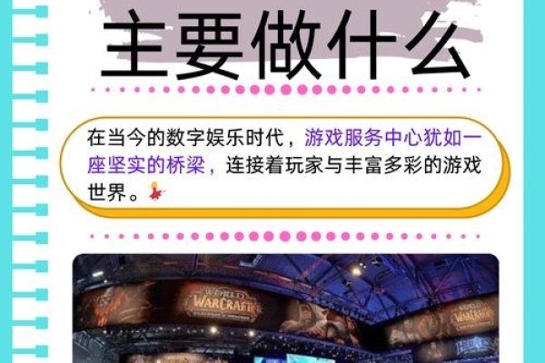 69游戏中心，重塑数字娱乐的多元化平台-新乐天