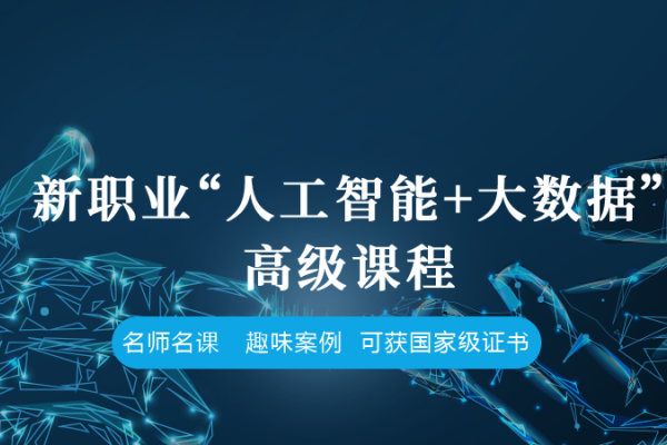 尔雅易学网，打造在线教育新风尚的智慧平台-新乐天